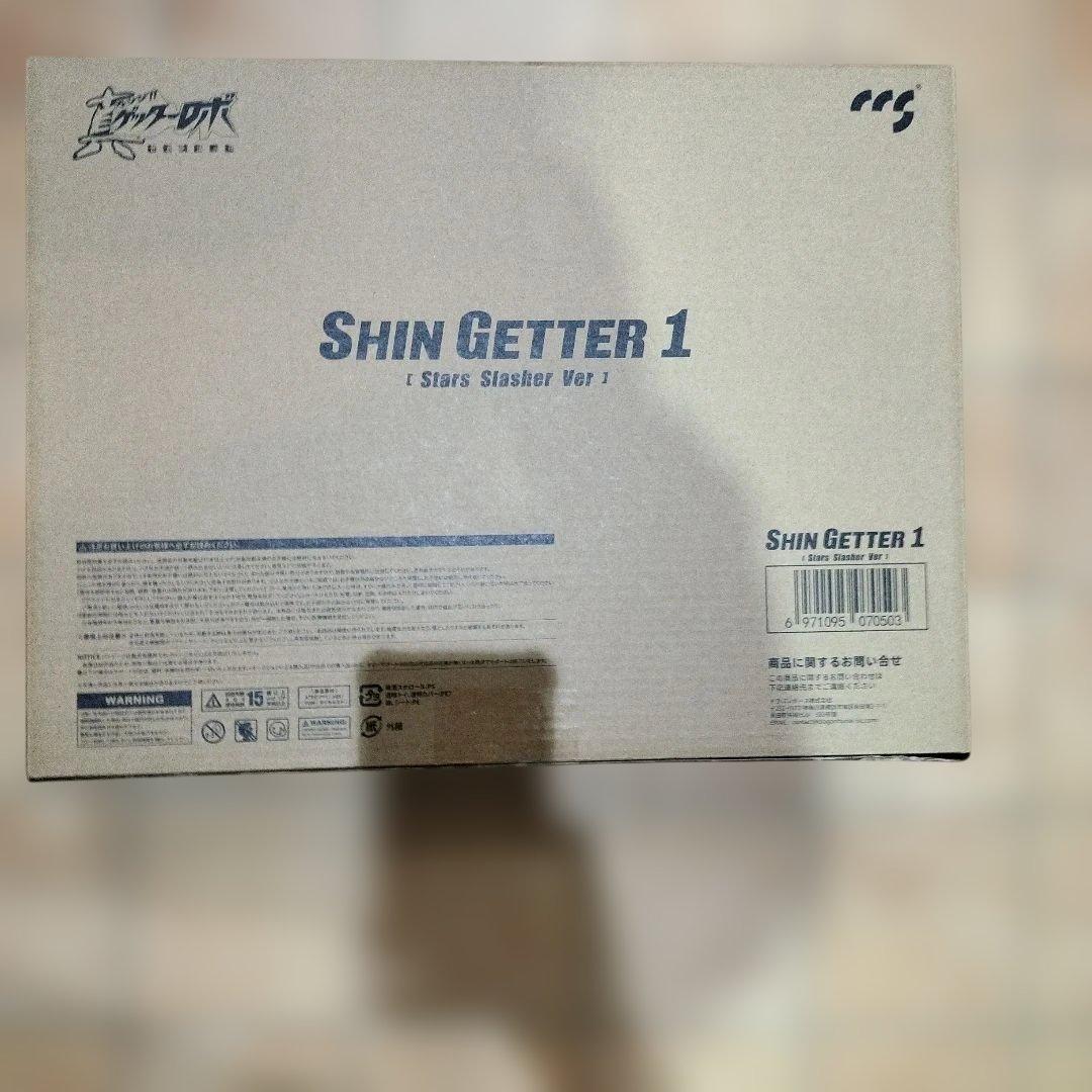 C&A Global Ltd. x CCSTOYS 鉄魄 真ゲッター1