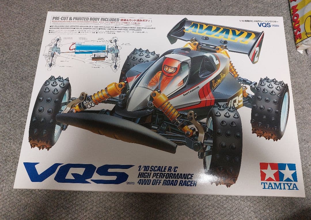 『本日のみ限定価格』タミヤ VQS 1/10 ラジコン 新品未組立品