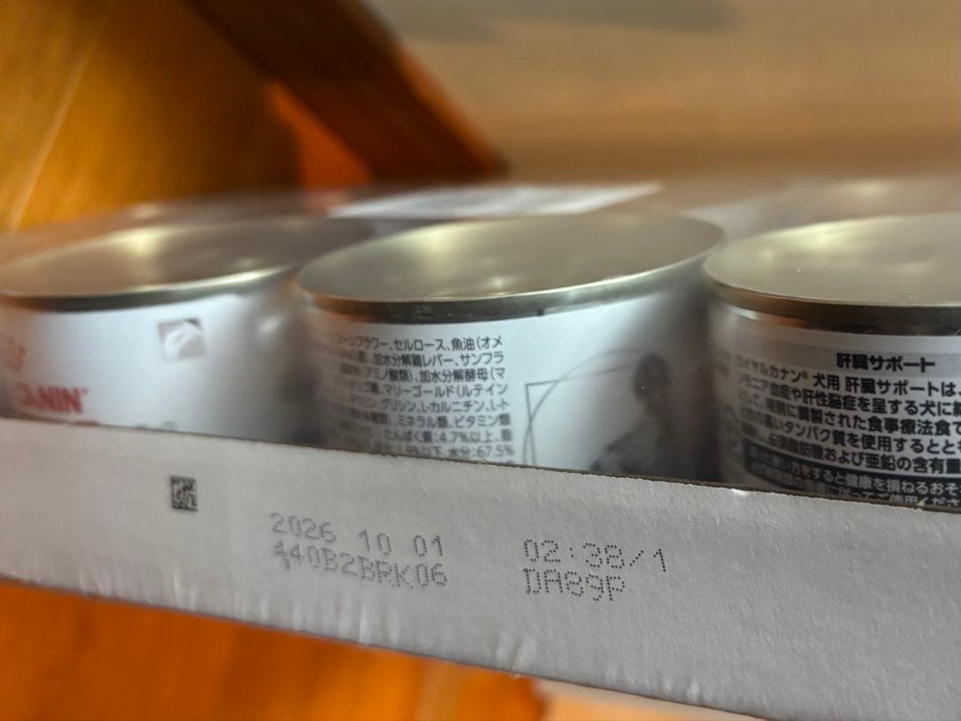  CANIN 肝臓サポート 200g缶　31缶セット