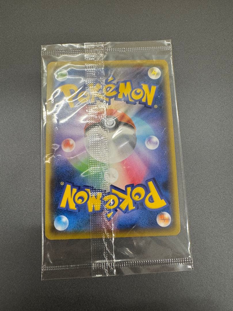 最終値下　ピカチュウ　プロモ　名探偵　NAGABA（長場 ナガバ ）複数枚セット