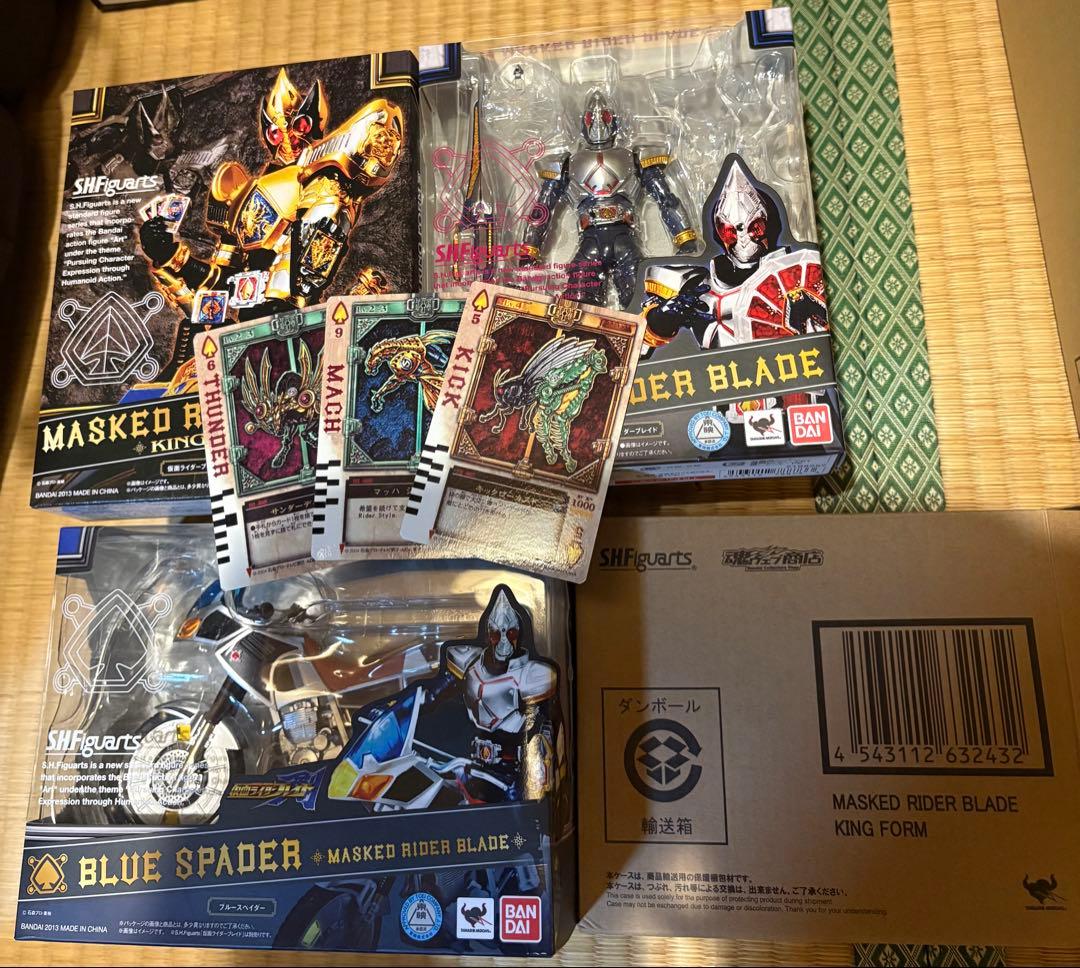 【新品未開封】SHF 仮面ライダーブレイドセット