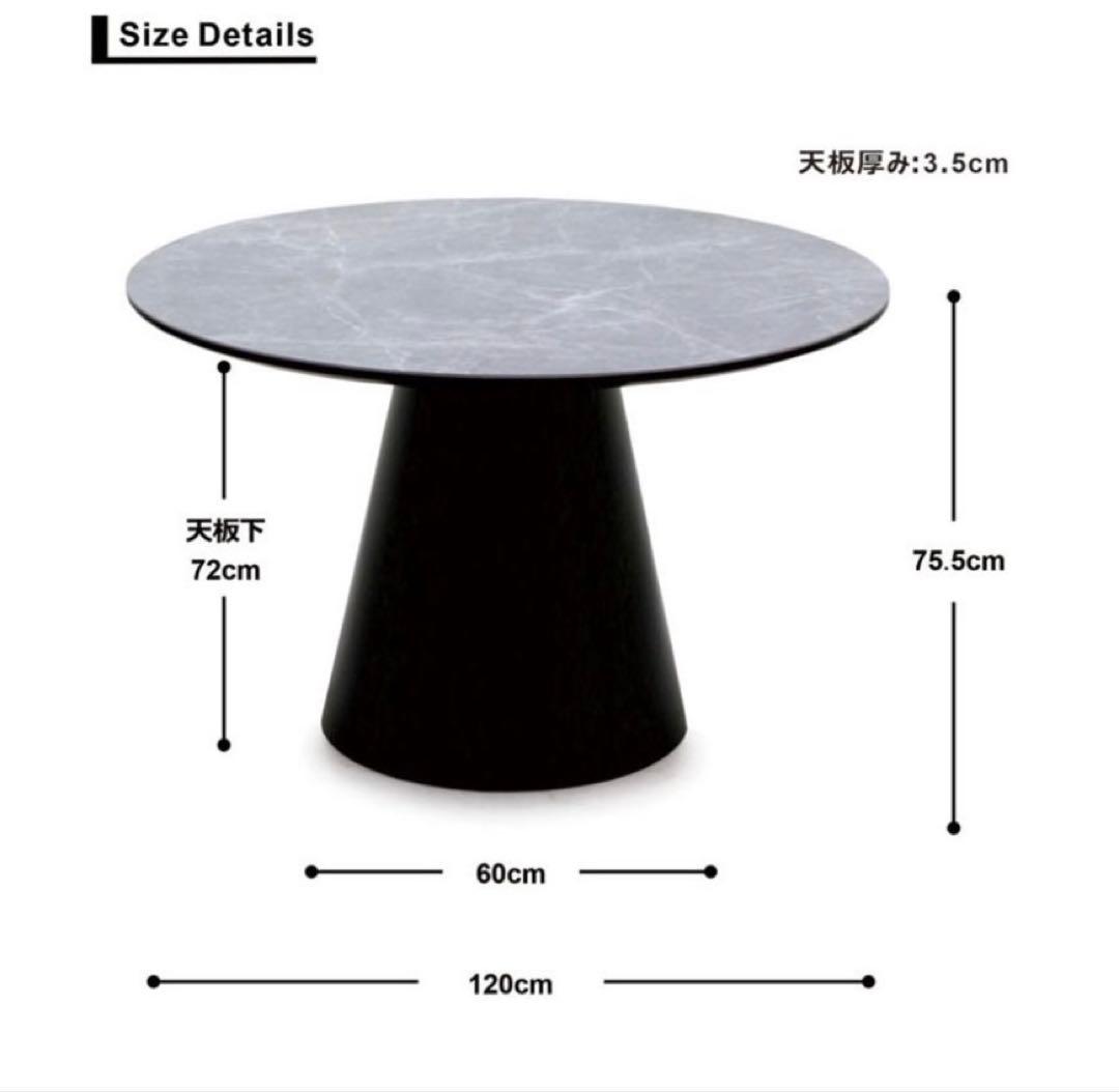 【美品】 ダイニングテーブル 大理石調 天板円形 セラミック ホワイト