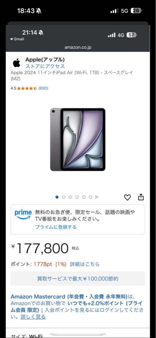 Apple iPad Air M2 1TB スペースグレイ Wi-Fi