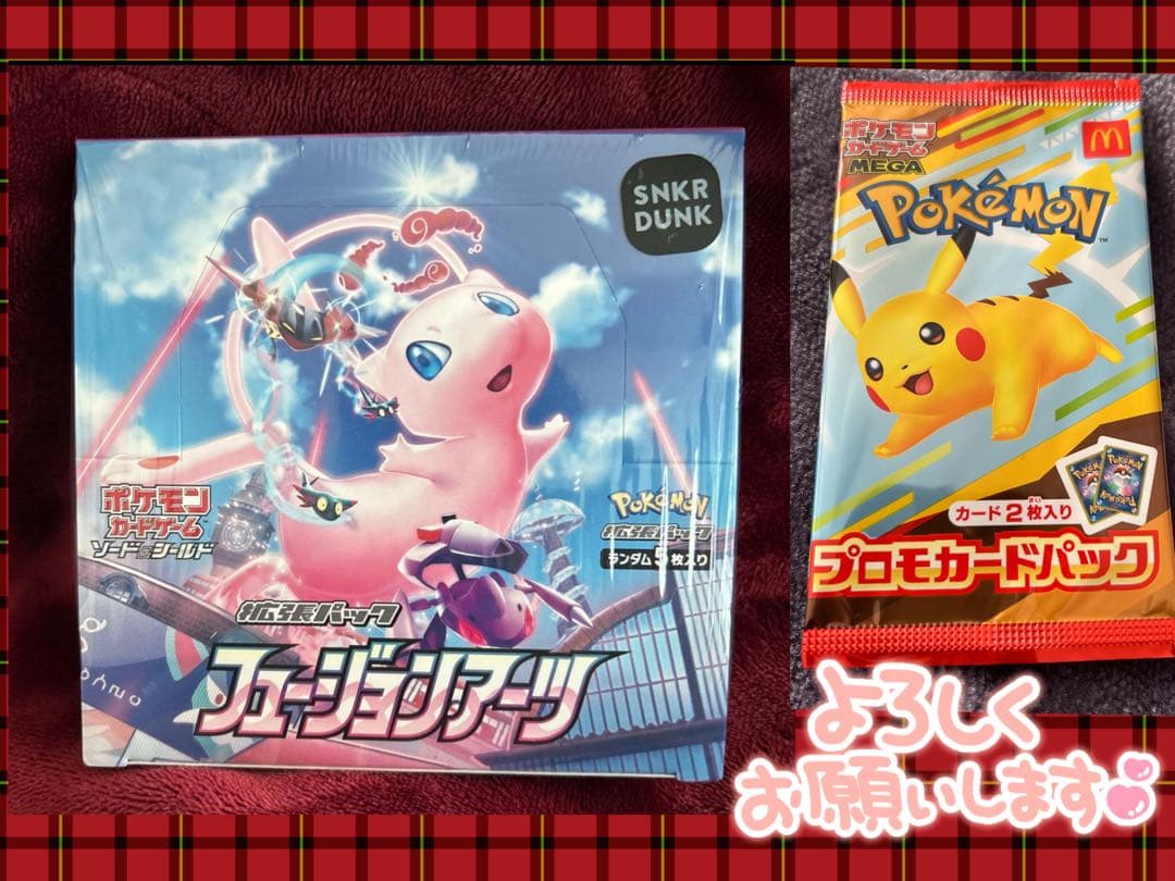 【新品未開封】フュージョンアーツ 1BOX シュリンク付き　ピカチュウプロモ付き