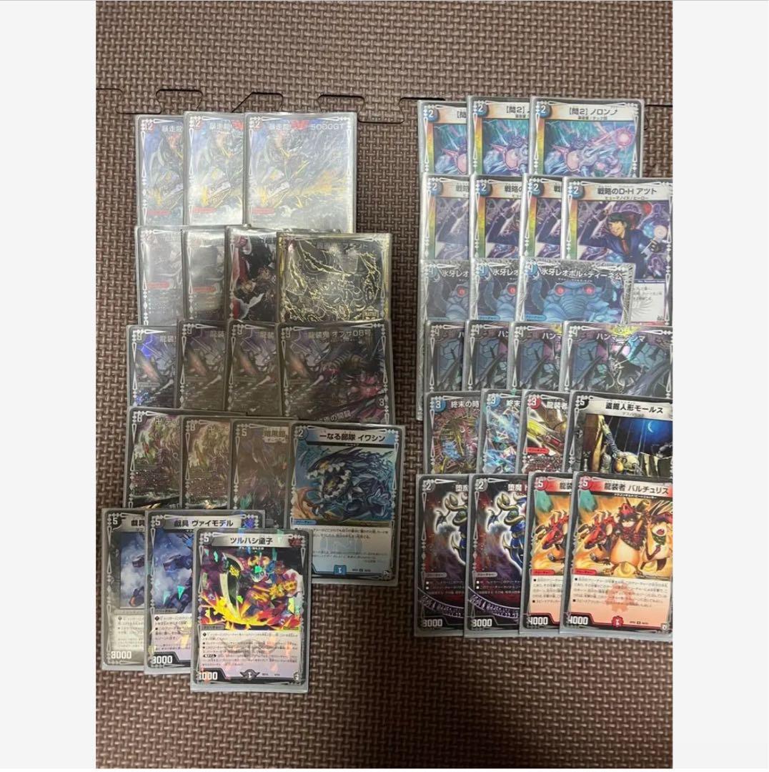 デュエマ 墓地ソース スリーブ付き