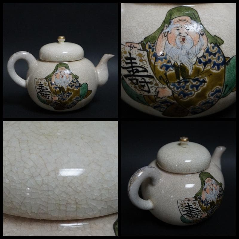 明治期 京薩摩金彩色絵『七福神』急須/湯冷まし/煎茶碗(五客) 素晴らしい絵付け