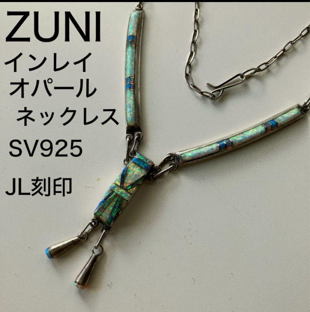 にゅーん様おまとめ｜ターコイズシルバーバングル×2とオパールネックレス