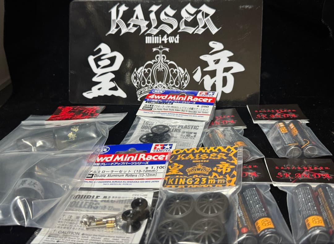 １月７日発送　KAISERあけましておめでとうSALE ミニ四駆