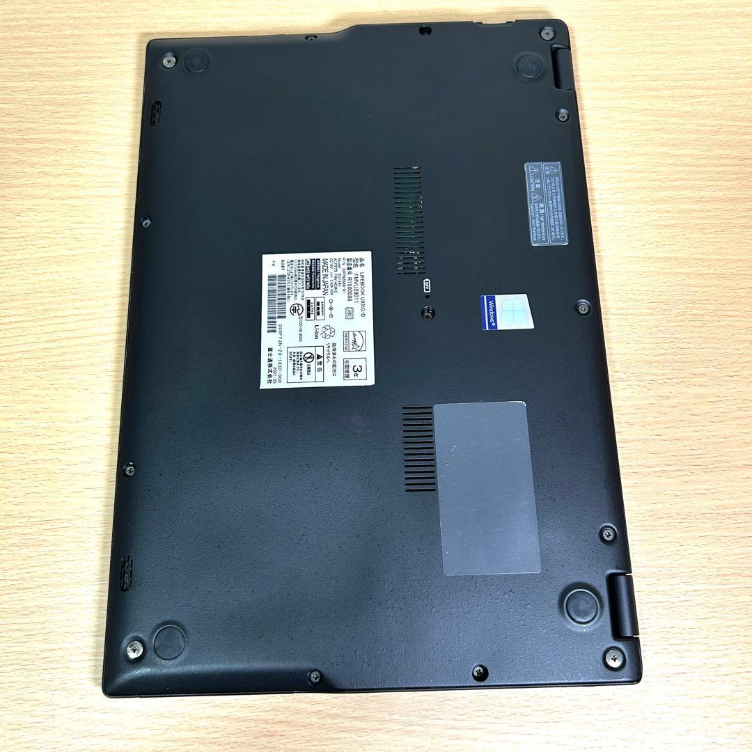 美品 富士通 LIFEBOOK U9310/D i7 16GB 256GB