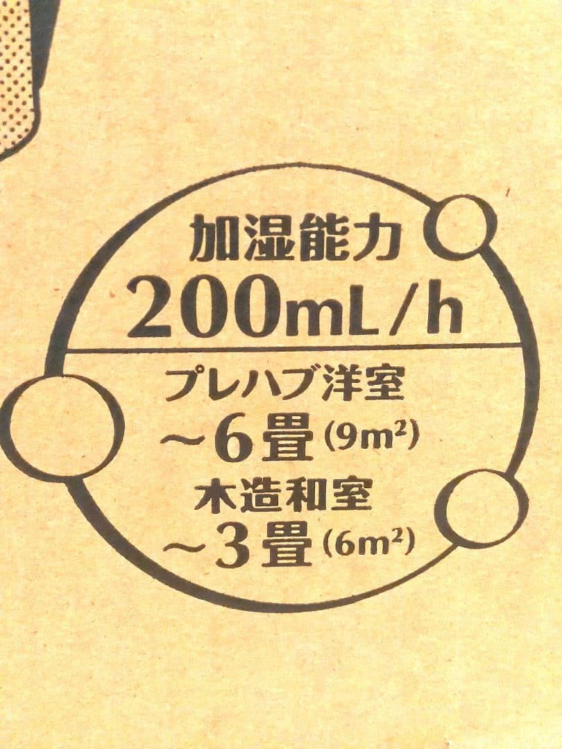 【新品】象印マホービン グリーン EE-MA20-GA スチーム式加湿器