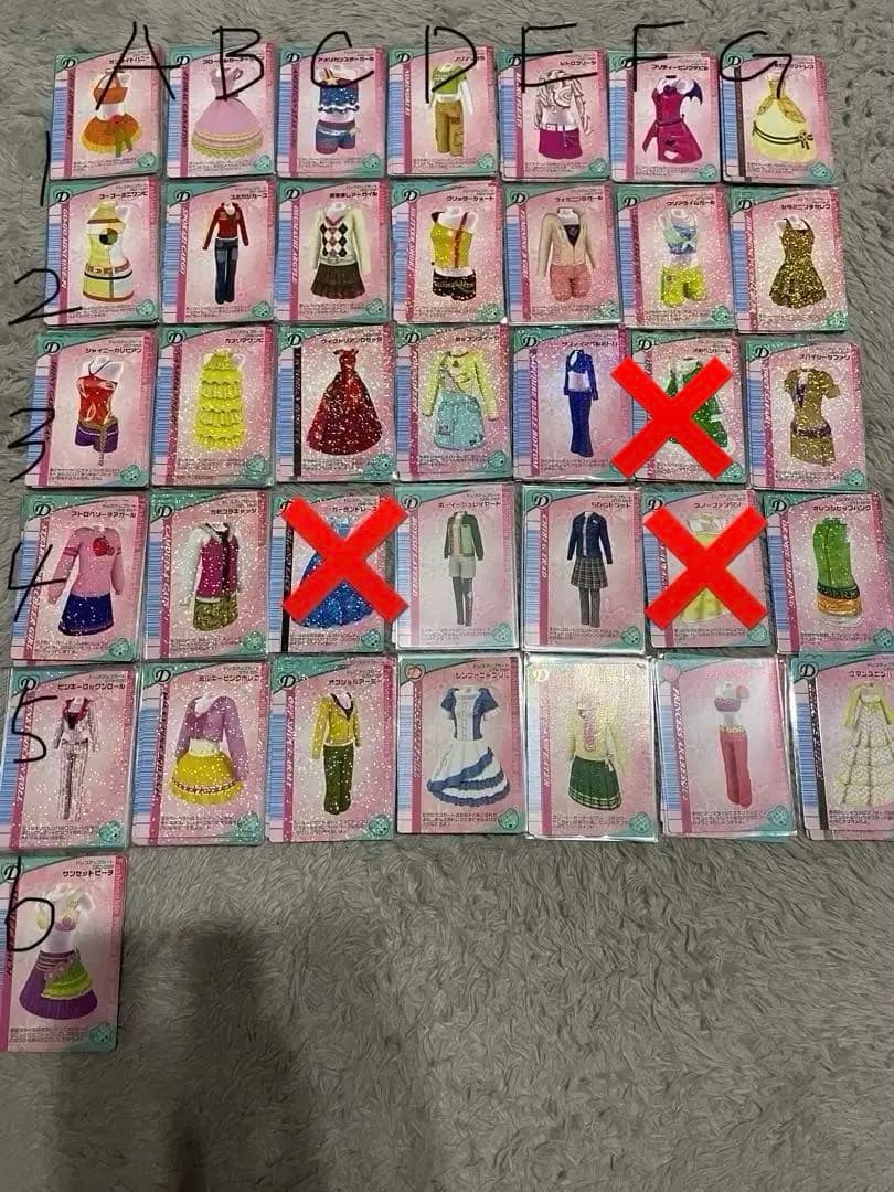 ラブアンドベリー　カード