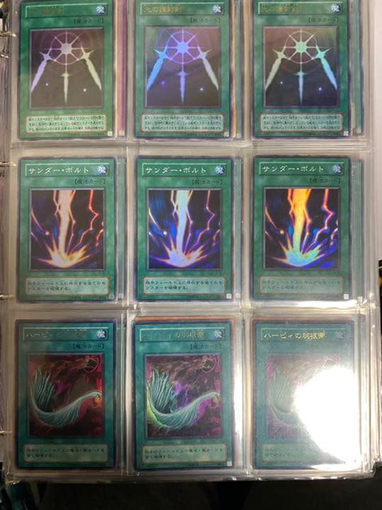 遊戯王　死者蘇生、心変わり、サンダーボルトなど