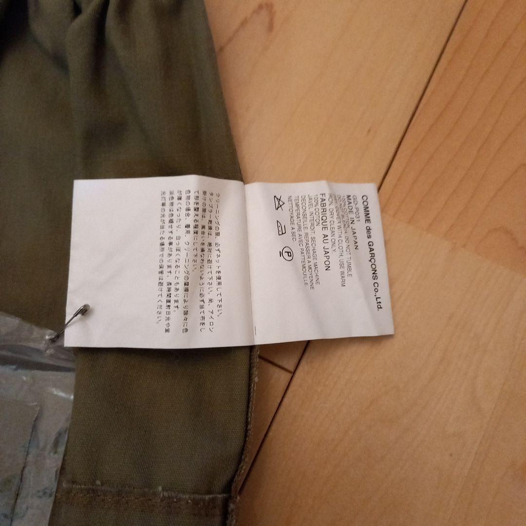 美品 コムディギャルソン カボチャサルエルパンツ　S