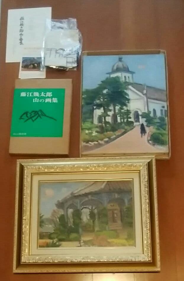 藤江幾太郎油絵(大浦天主堂、グラバー園)と画集、手拭い
