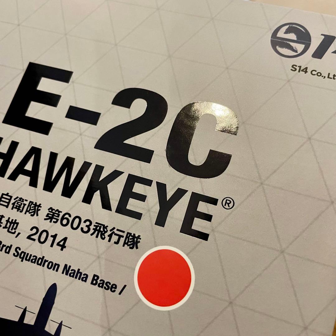 【未使用品】S14 1/144 E-2C ホークアイ 航空自衛隊 那覇基地