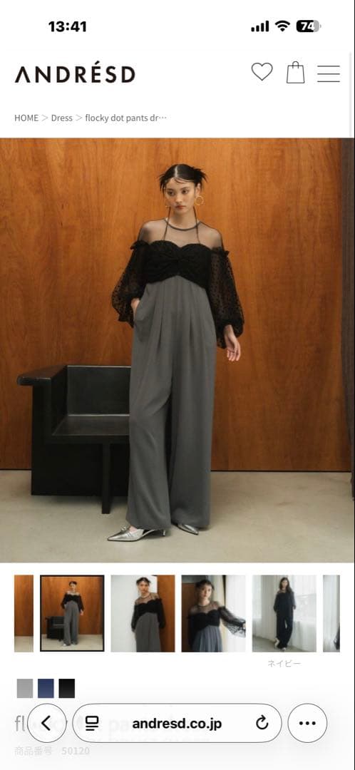 ANDRÉSD ドット柄袖付きパーティードレス