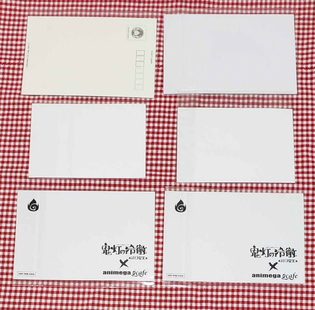 鬼灯の冷徹　白澤　まとめセット