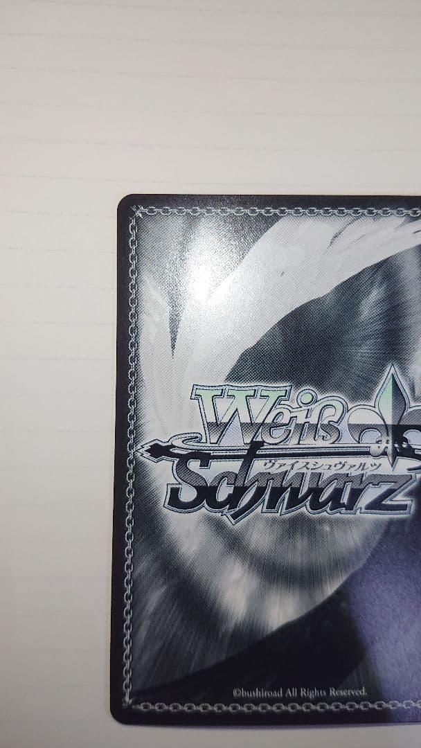 ヴァイスシュヴァルツ WS　スニーカー文庫　未来へつながる道 みくる SP