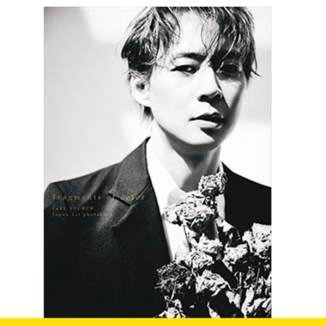 ユチョン　写真集　特装版