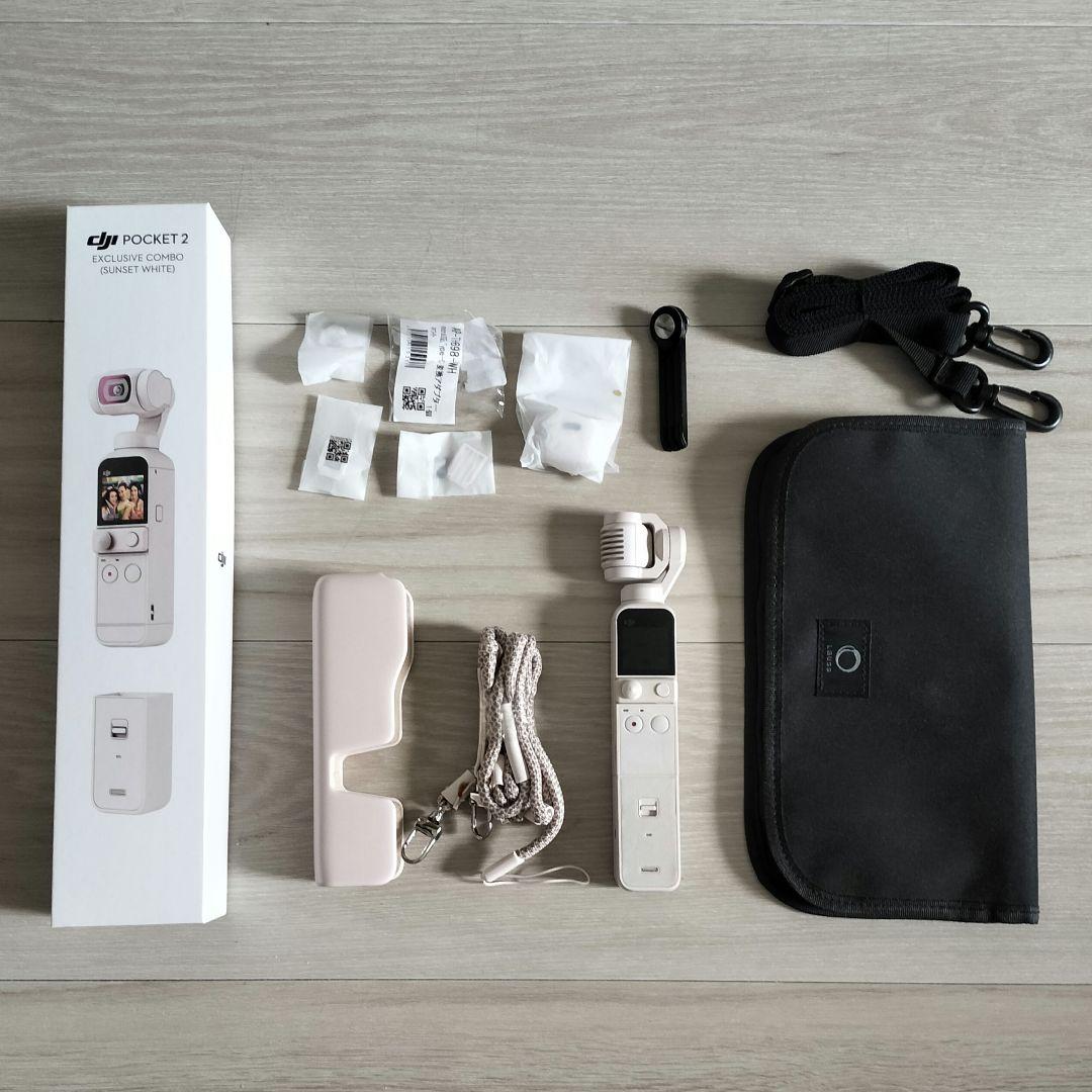 DJI Osmo Pocket 2 Sunset White 収納ポーチ付き