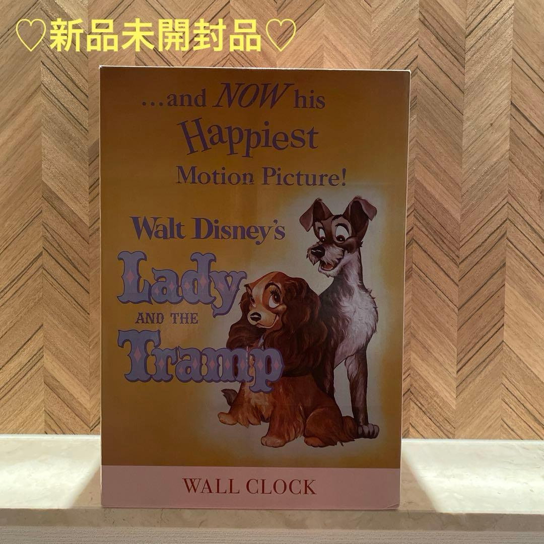 廃盤品！わんわん物語♡壁時計♡ライトアップ ♡70周年記念