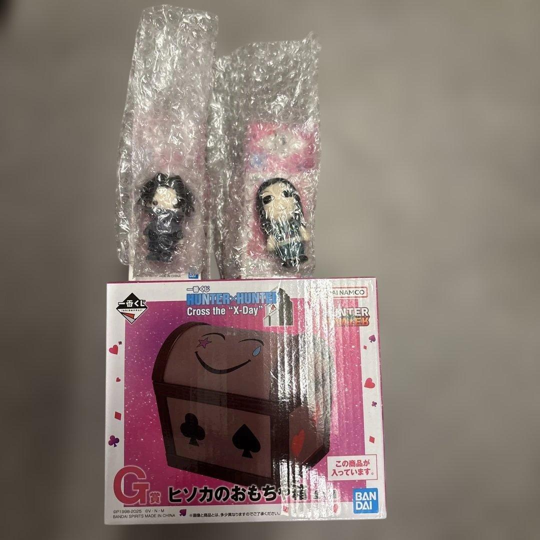 ハンターハンター　1番くじ　ヒソカのおもちゃ箱　　　　　　H賞ミニマスコット2体
