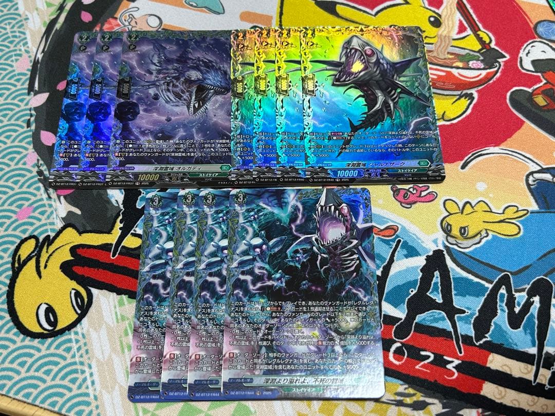 ヴァンガード 深淵霊域 レグルレグナス FR セット　冥淵葬空