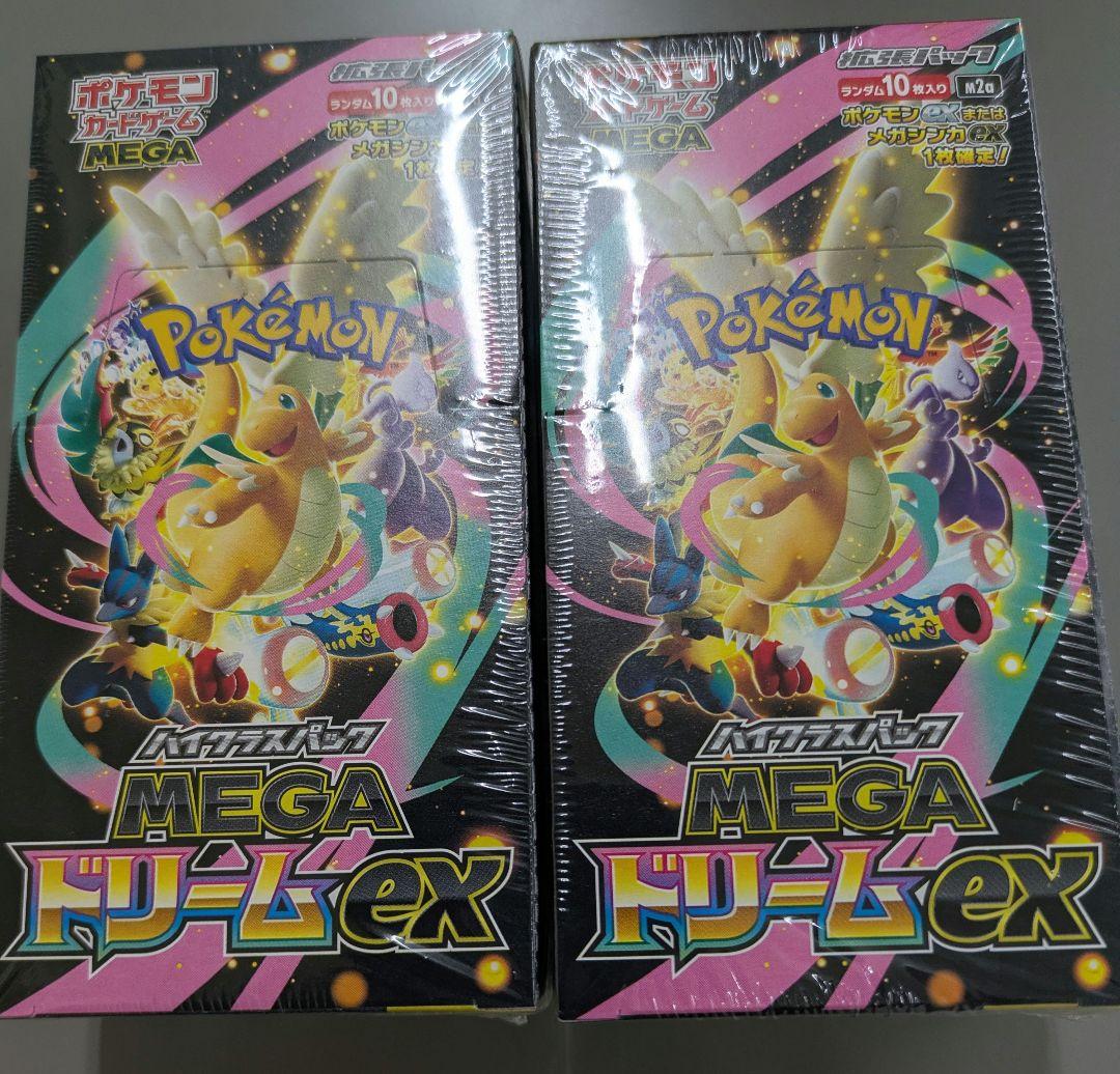 【新品未開封・シュリンク付】MEGAドリームex 2BOX