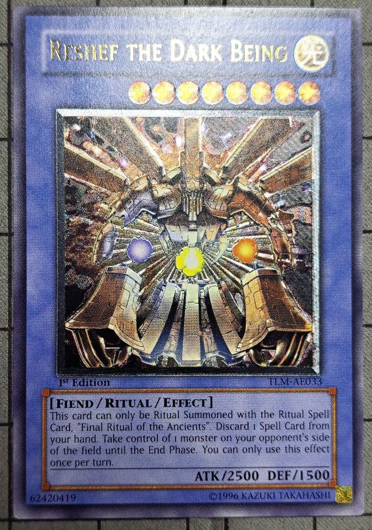 遊戯王　大邪神レシェフ　レリーフ　旧亜版　旧アジア版　アジア