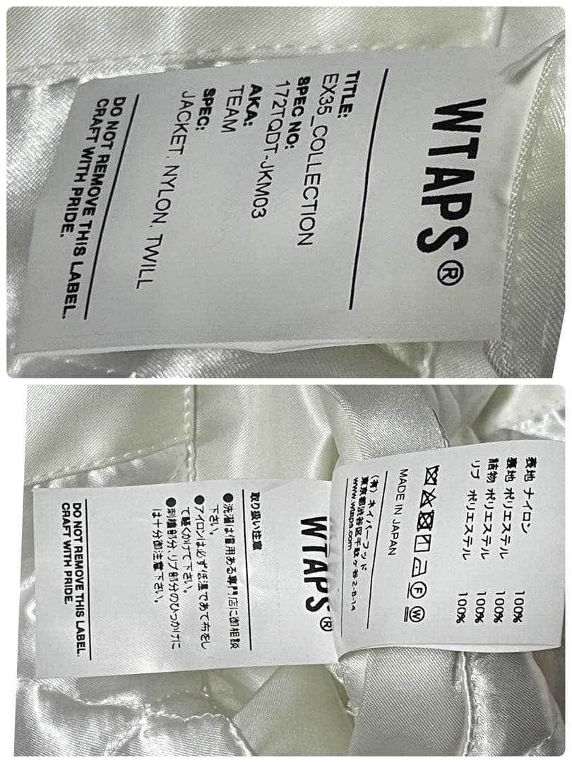 WTAPS TEAM JACKET. WHITE HERALDRY スタジャン