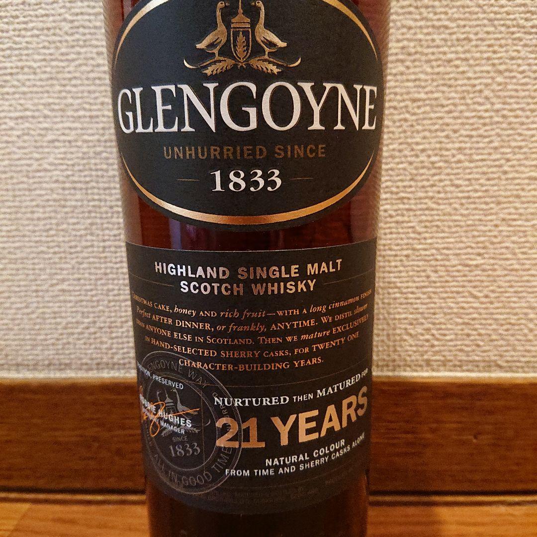 グレンゴイン GLENGOYNE 21年 ハイランドウイスキー