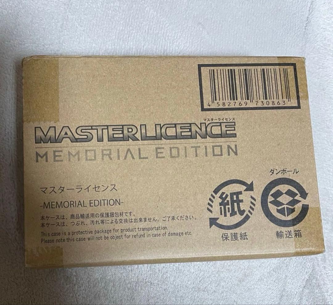 マスターライセンス 特捜戦隊デカレンジャー ドギー クルーガー