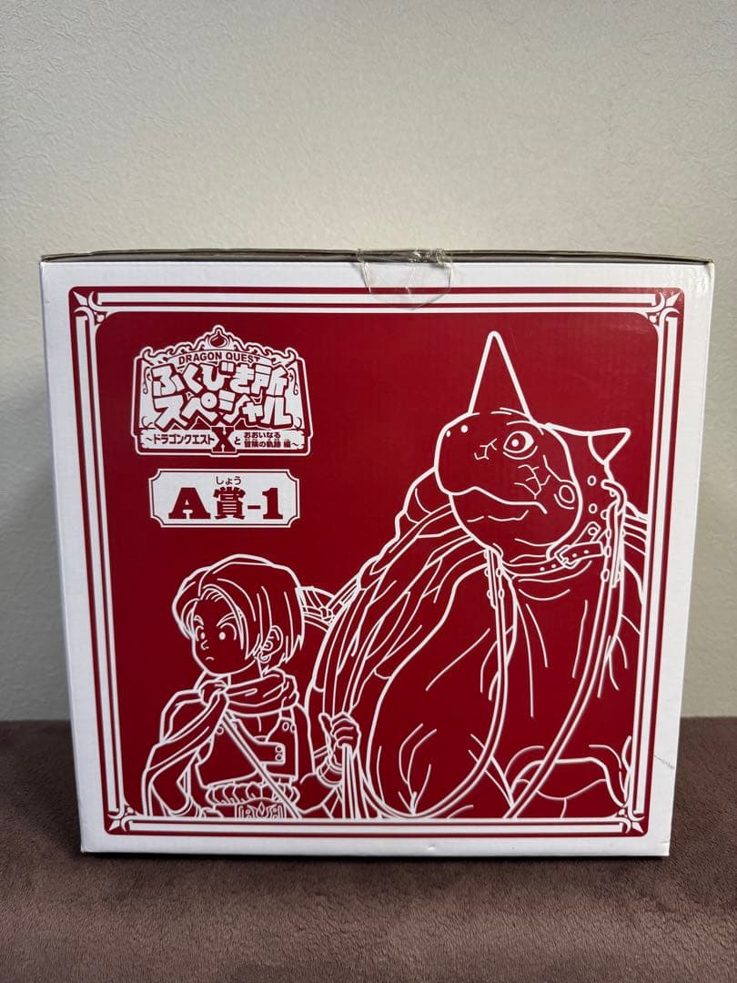 ドラゴンクエストX フィギュア 人間男 カメさま ロトの剣 スティック セット