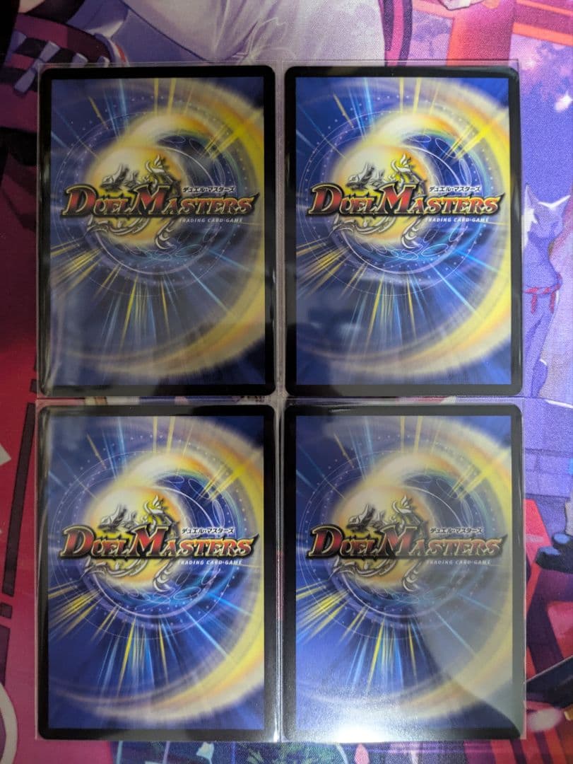 支配の精霊ペルフェクト リゼ・ヘルエスタ 4枚セット