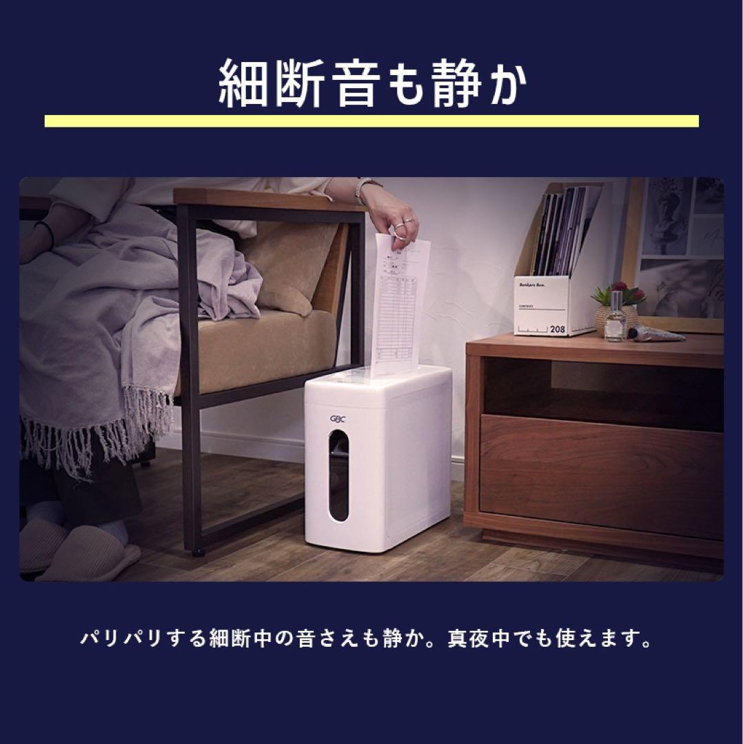 アコブランズジャパンGSHA3809X シュレッダー GBC【静音】