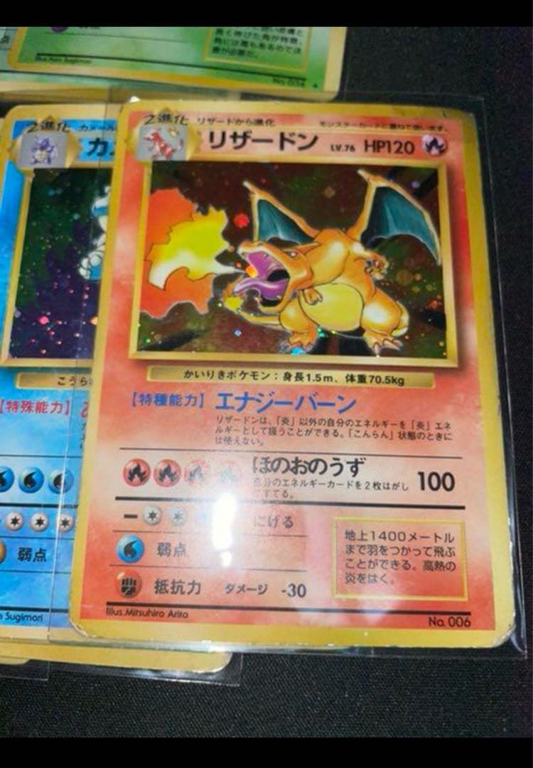 コガ's shop古物商28年プロフ必読品