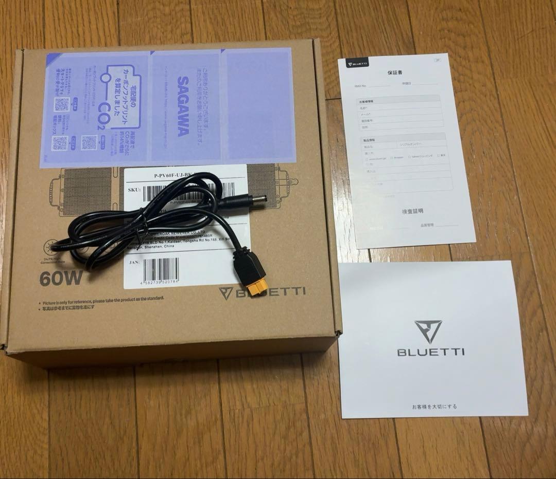 BLUETTI 60W ソーラーパネル