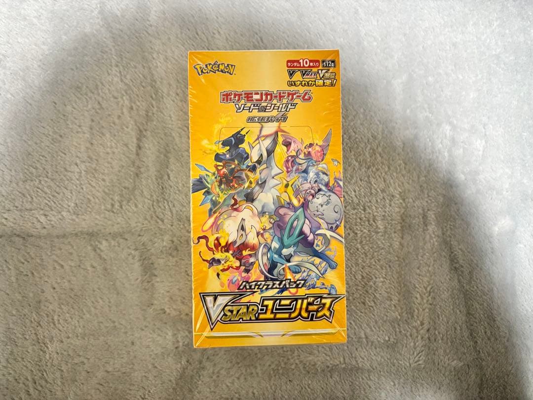 ポケモンカードゲーム ハイクラスパック VSTARユニバース