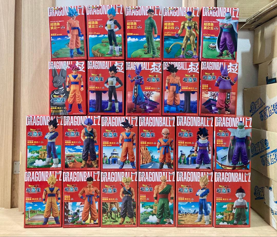 ドラゴンボール 超造集 22体セット