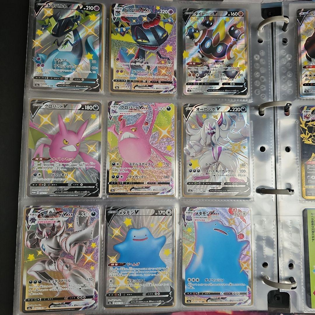 シャイニースターV　色ちがい+α　コンプリート　セット