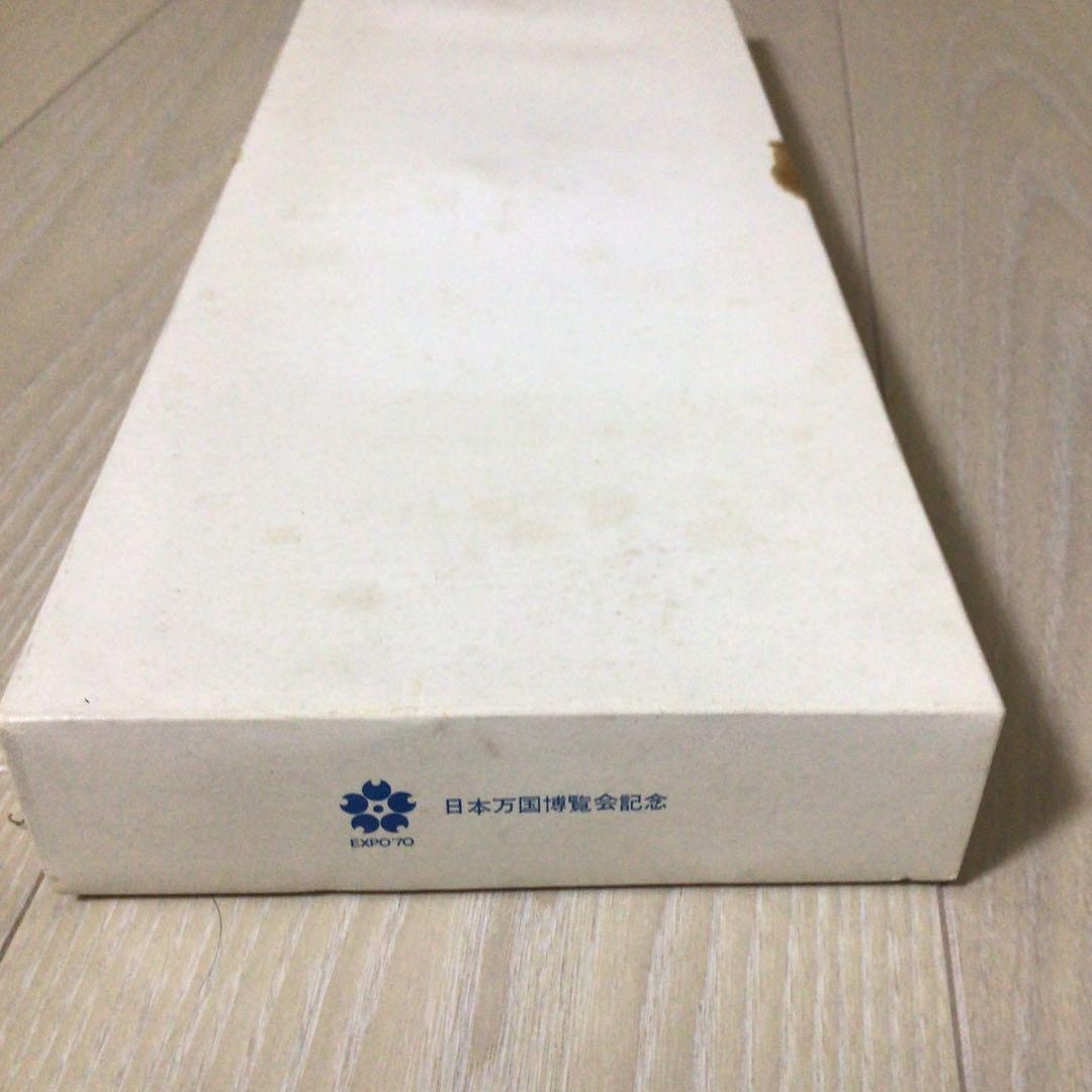 太陽の顔　岡本太郎　万博1970