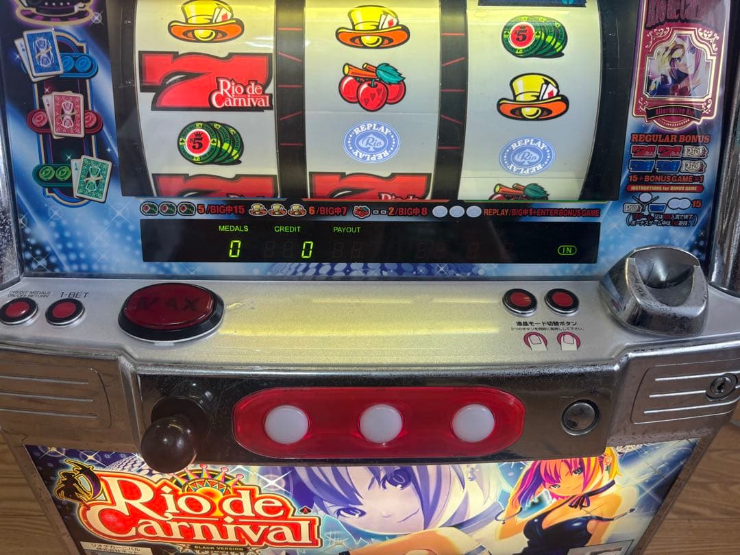 【送料込み】パチスロ リオデカーニバル 4号機 不要装置付き　実機