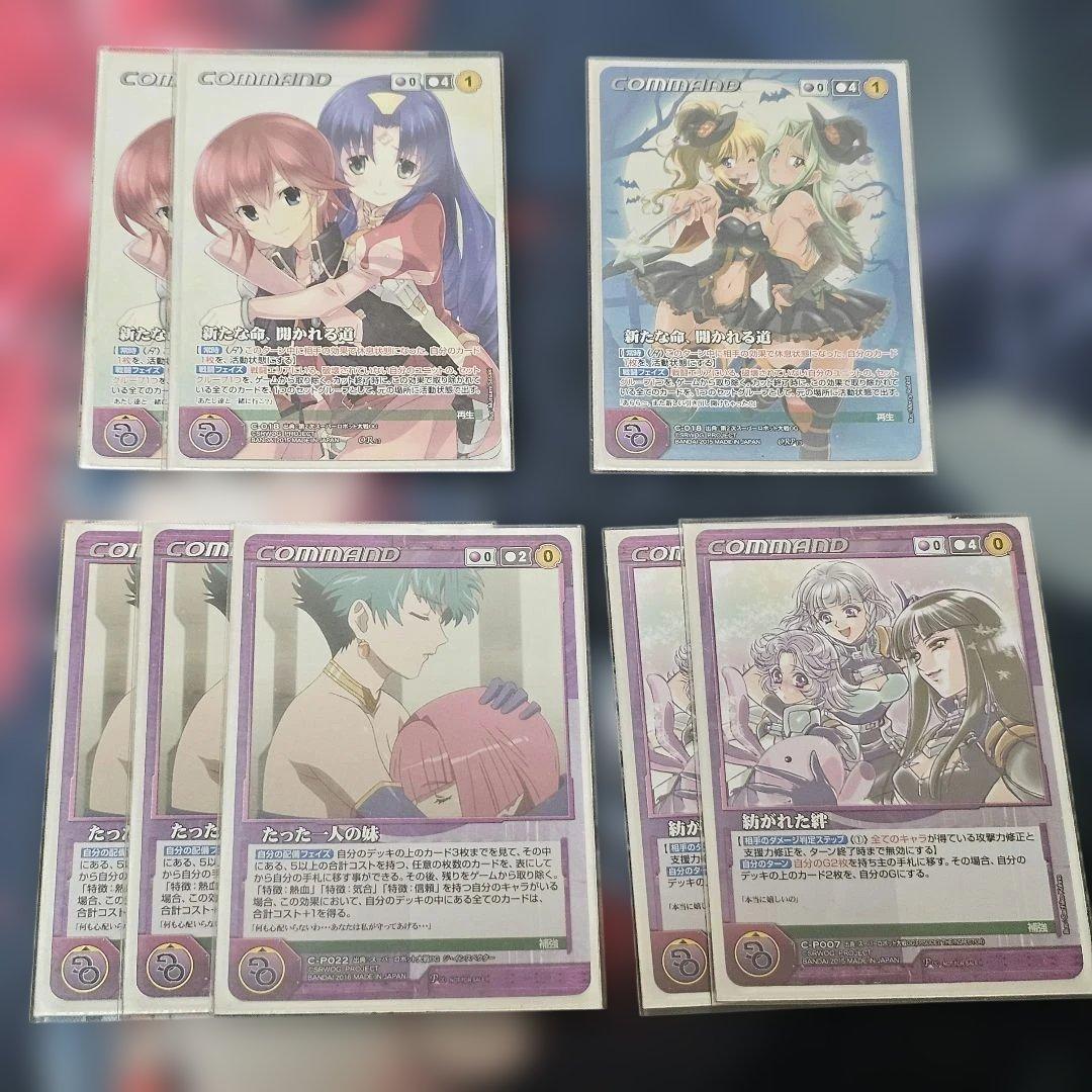 OGクルセイド ダイゼンガーデッキ50枚スリーブ付き