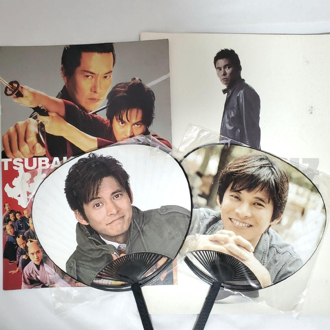 織田裕二 パンフレット うちわ 椿三十郎非売品プレスシート グッズ