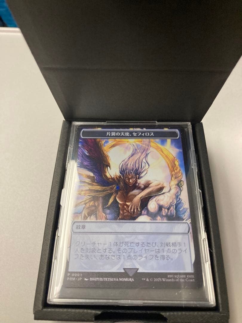 セフィロス　ステンレストークン　MTG