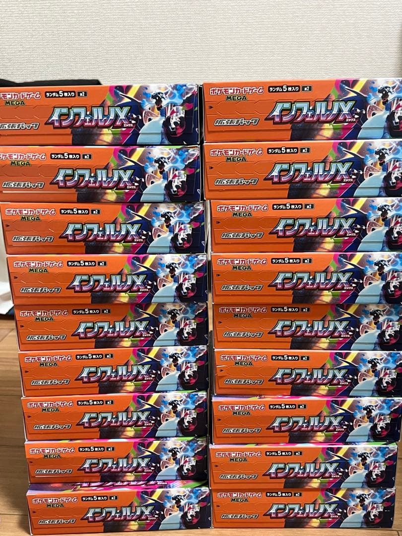 ポケモンカード MEGA 拡張パック　インフェルノX BOX未開封シュリンク付き