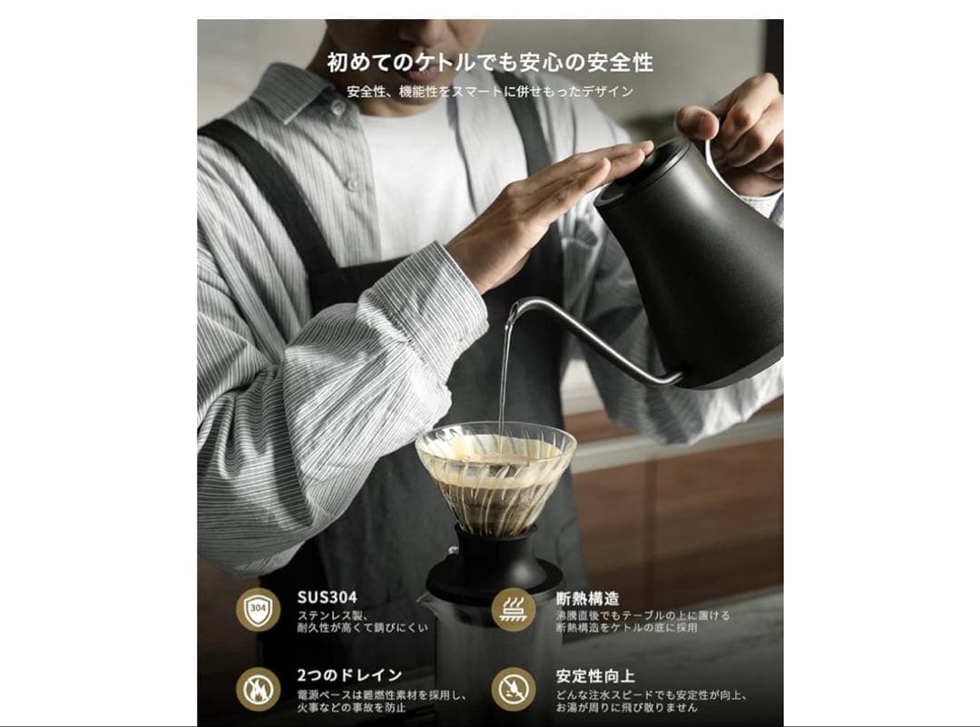 【新品未開封】Epeios HummingBirdドリップケトル　ブラック