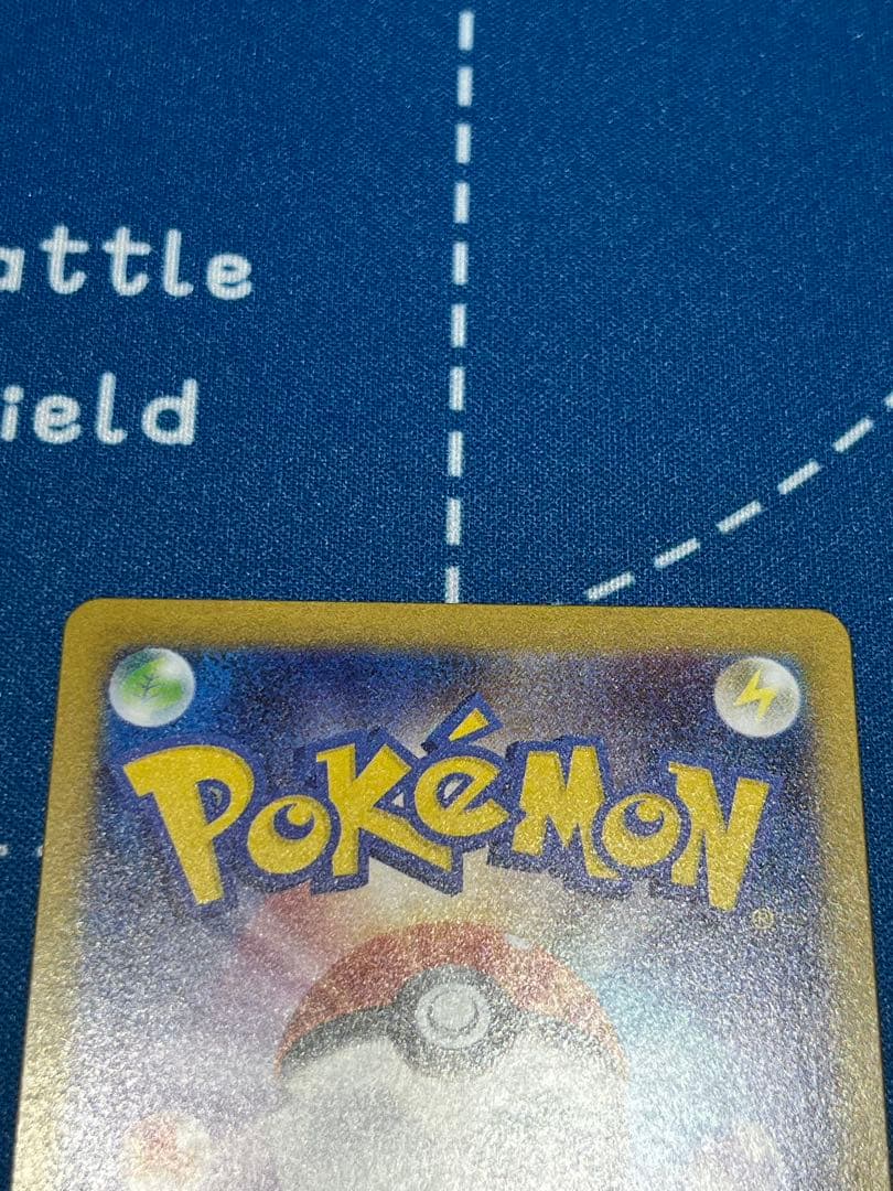 【即決販売 基準値内】メガリザードンex sar 110/080 ポケモンカード