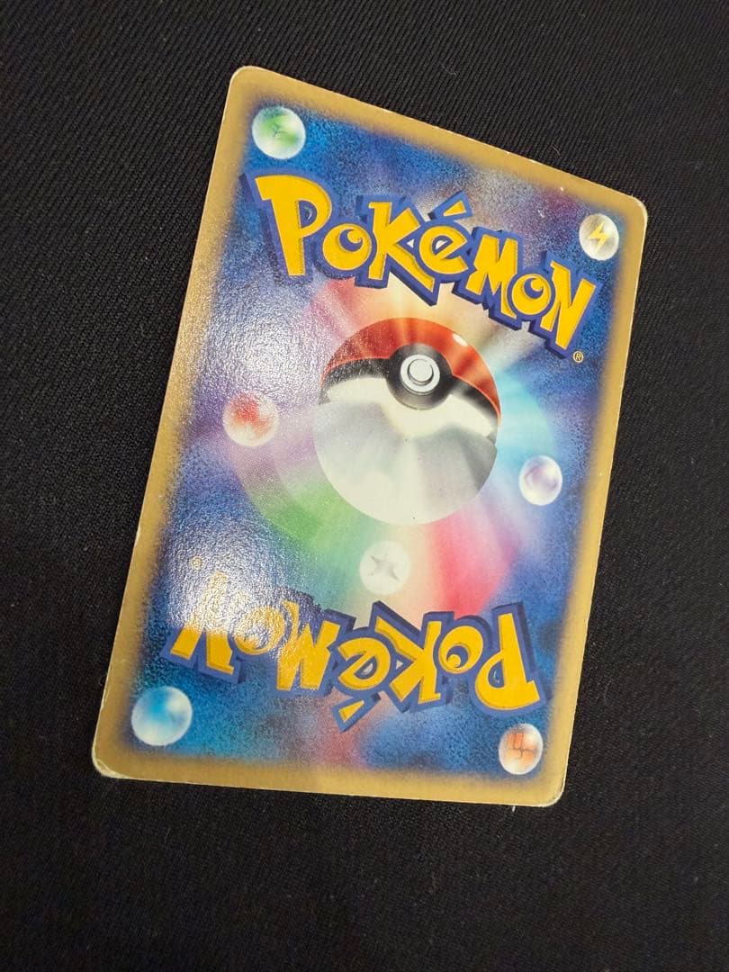 ポケモンカード コダック eカード