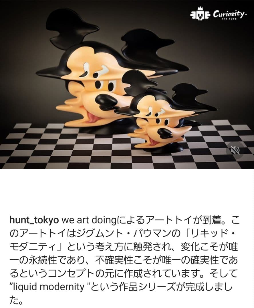 期間セール　ミッキーマウス